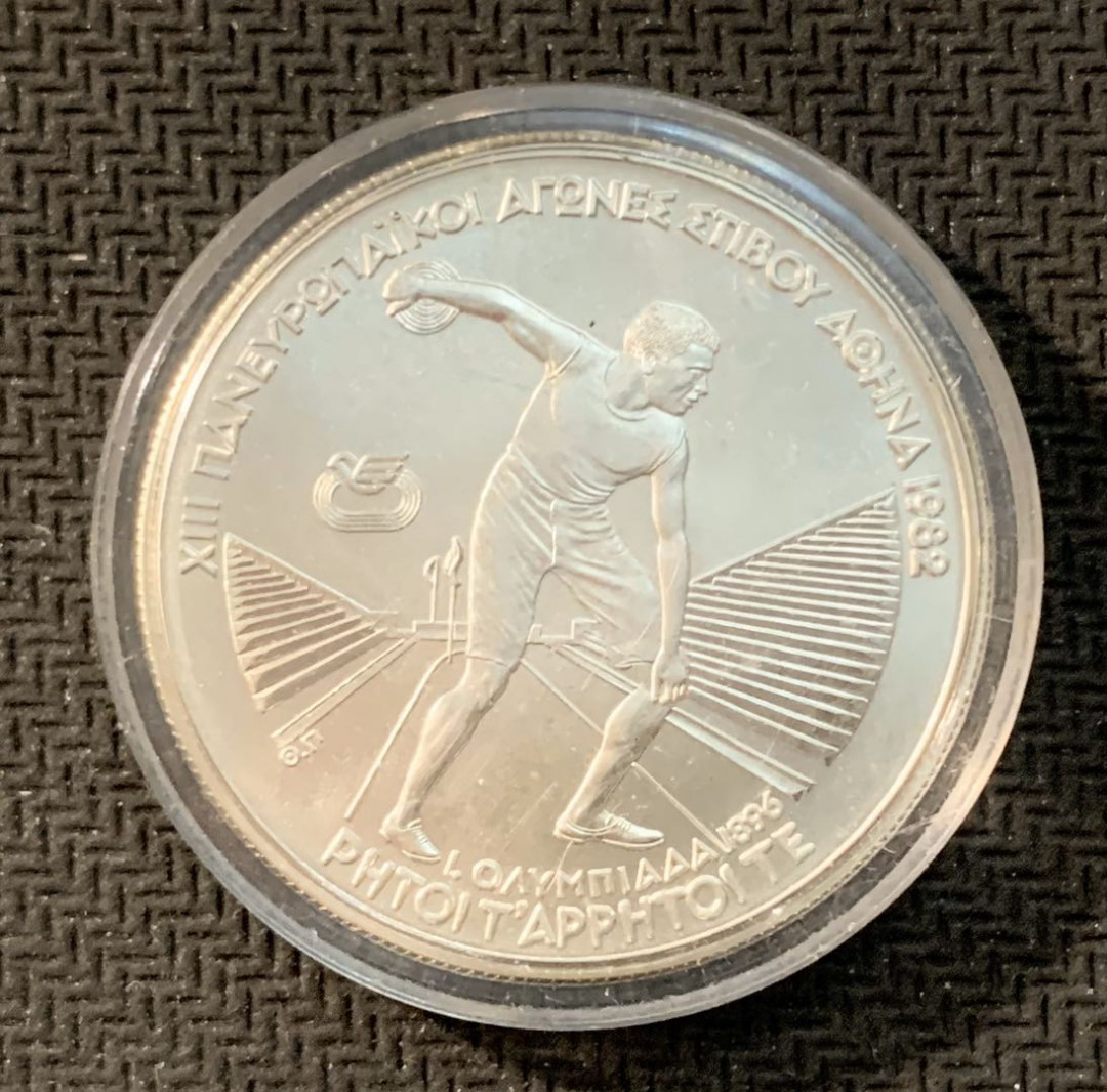 紫瑗钱币—微拍第11期  中外现代银币场 希腊 1982年 奥运会 铁饼 250德拉克玛 14.44克 0.9银