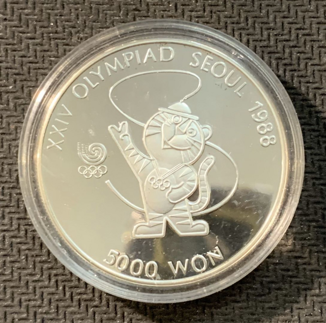紫瑗钱币—微拍第11期  中外现代银币场 韩国 1986年 汉城奥运会 卡通人物 5000韩元 16.8克 0925银 精制