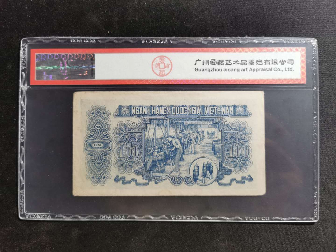 【鲸贝乐淘】千字文·第“推位让国”号拍卖 【中国代印】1951年越南🇻🇳 100盾，蓝色版，爱藏40分