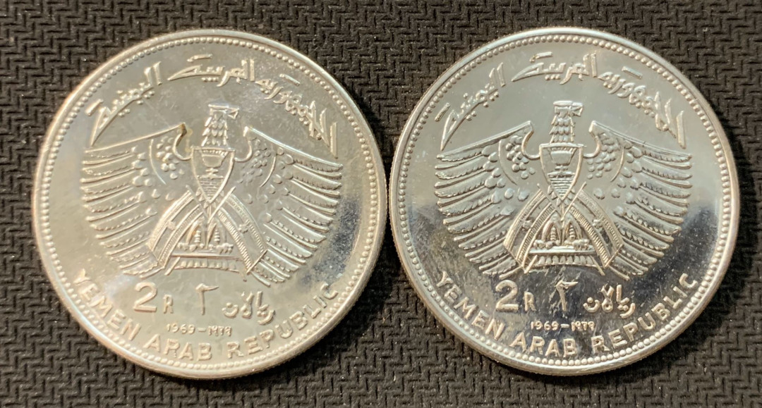 紫瑗钱币—微拍第11期  中外现代银币场 也门 1969年 阿波罗等登月 2里亚尔 1对 共50克 0.925银 精制