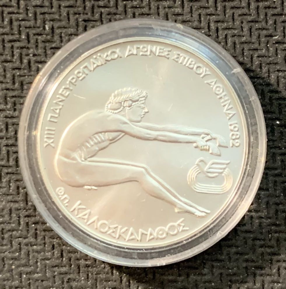 紫瑗钱币—微拍第11期  中外现代银币场 希腊 1981年 奥运会 古代跳远  100德拉克马  5.78克 0.9银