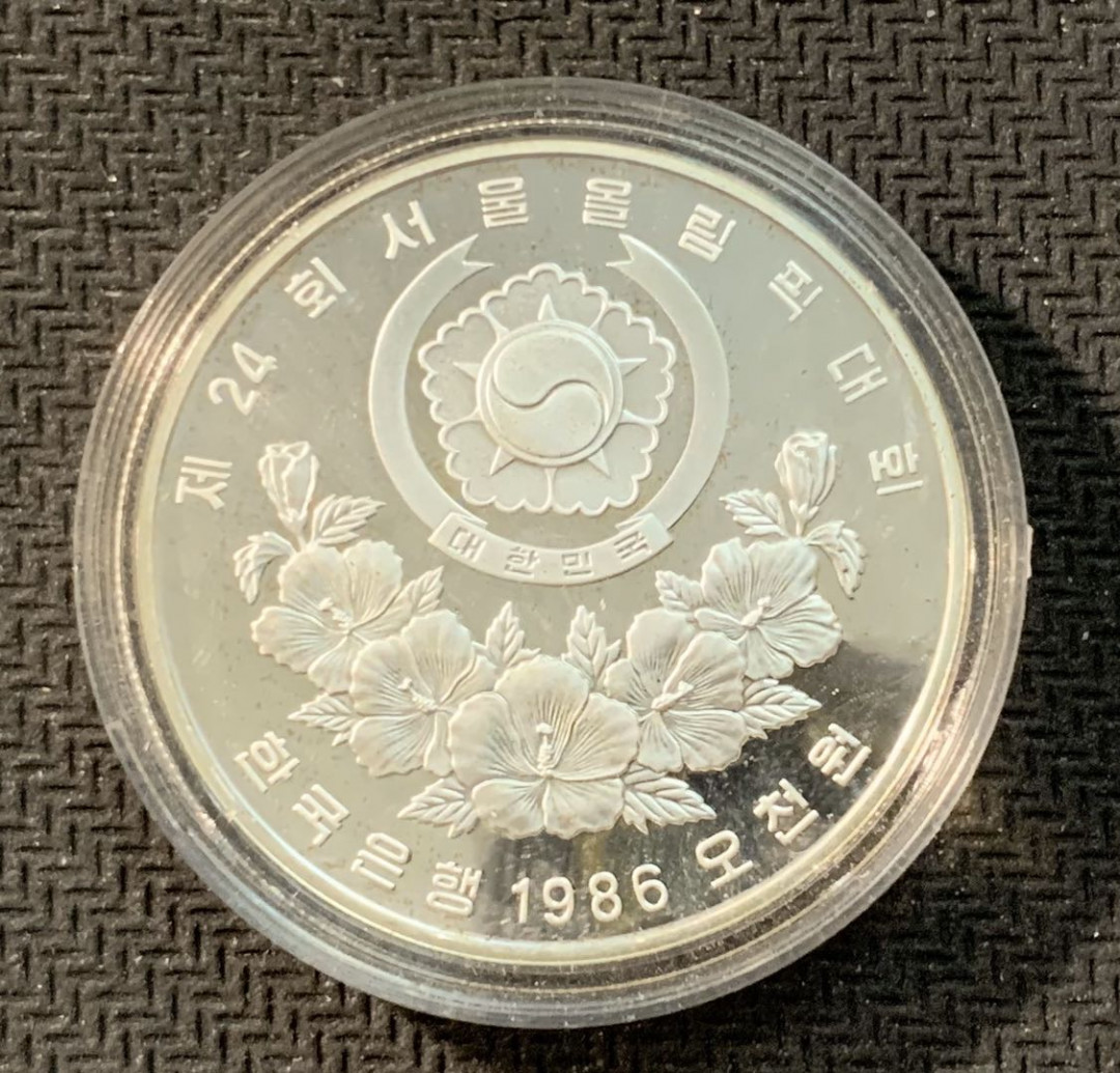 紫瑗钱币—微拍第11期  中外现代银币场 韩国 1986年 汉城奥运会 卡通人物 5000韩元 16.8克 0925银 精制