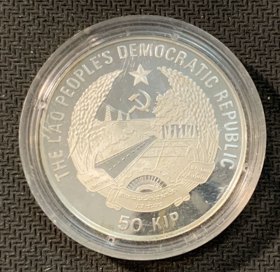 紫瑗钱币—微拍第11期  中外现代银币场 老挝 1989年 巴塞罗那奥运会 水球 50基普 16克 0.9999银 精制