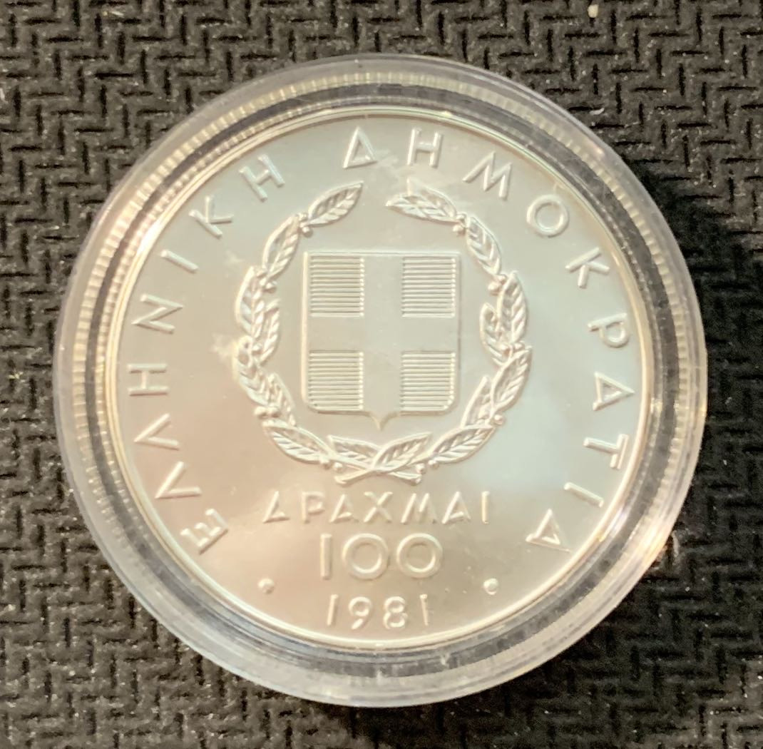 紫瑗钱币—微拍第11期  中外现代银币场 希腊 1981年 奥运会 古代跳远  100德拉克马  5.78克 0.9银