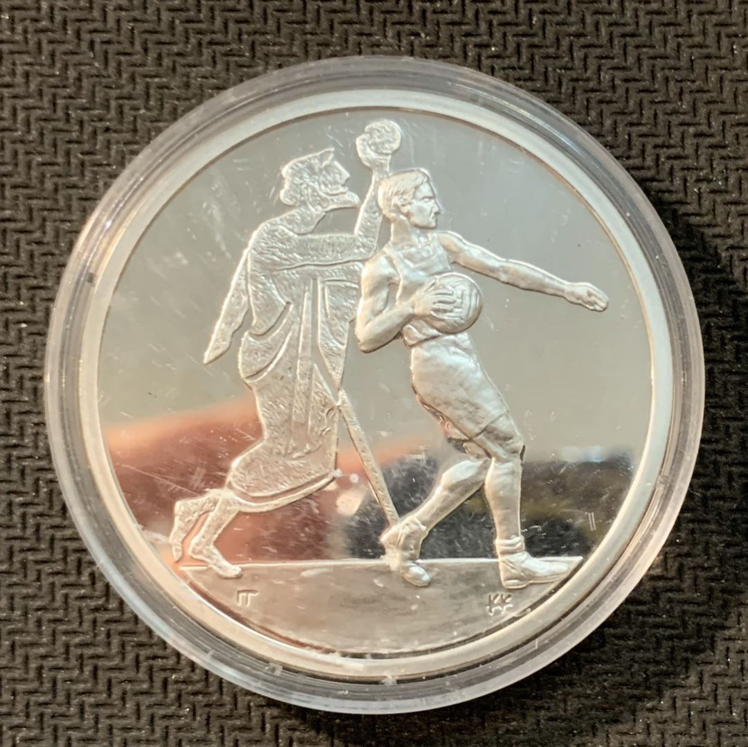 紫瑗钱币—微拍第11期  中外现代银币场 希腊 2004年 雅典奥运会 篮球 10欧元 33.6克 0.925银 精制