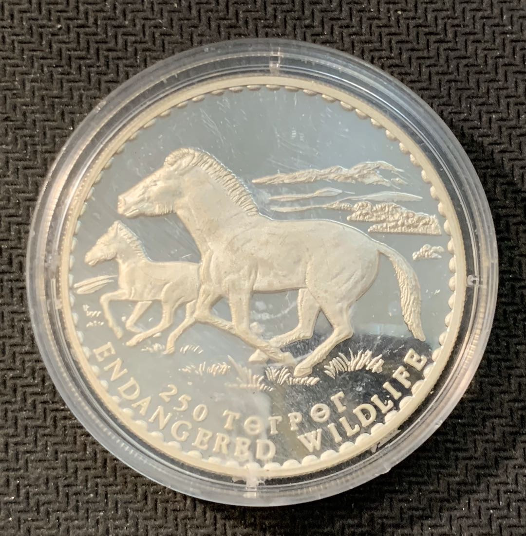 紫瑗钱币—微拍第11期  中外现代银币场 蒙古 1992年 WWF野生动物 野马 250 图格里 31.47克 0.925银 精制
