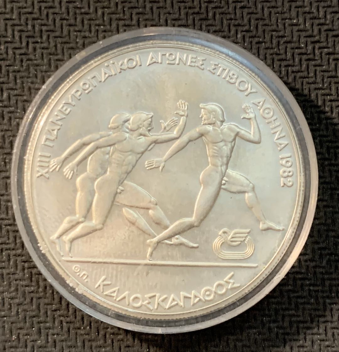 紫瑗钱币—微拍第11期  中外现代银币场 希腊 1981年 奥运会 古代马拉松 500德拉克玛 28.88克 0.9银