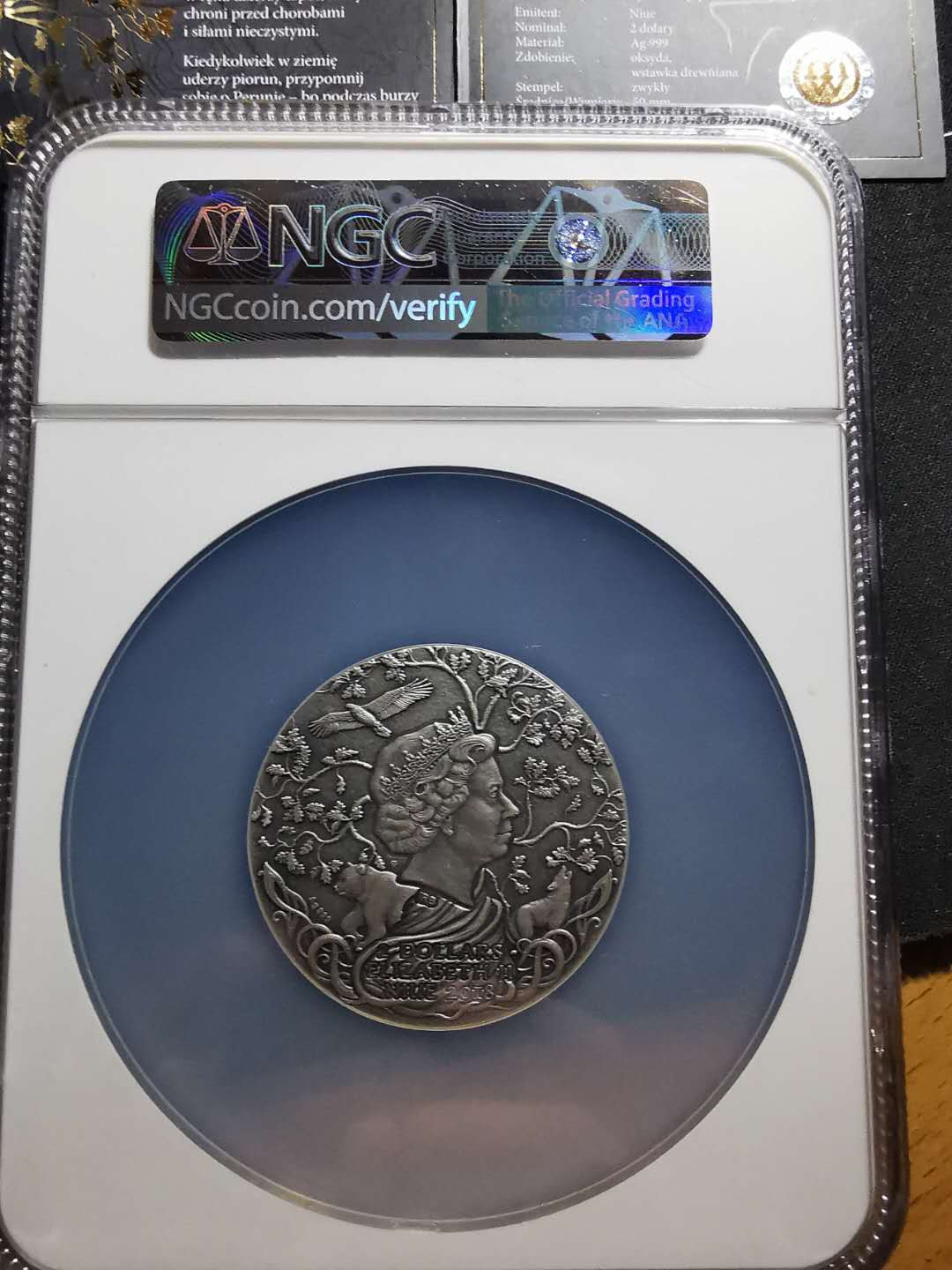 【鲸贝乐淘】千字文·第“推位让国”号拍卖 【北欧战神】纽币NGC MS70分,超大个头