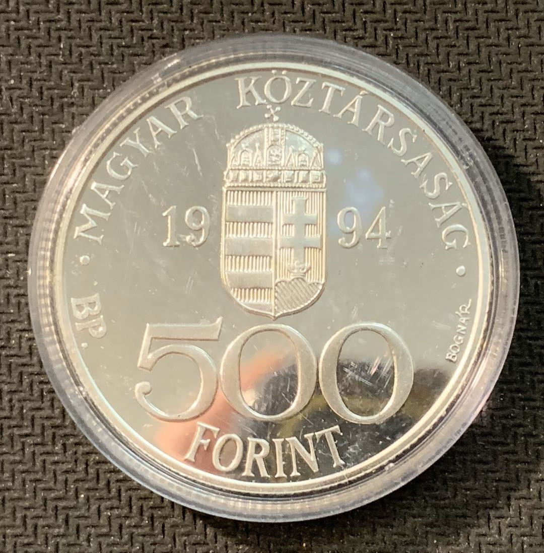 紫瑗钱币—微拍第11期  中外现代银币场 匈牙利 1994年  圣斯蒂芬在布达佩斯 500福林 31.46克 0.925银 精制