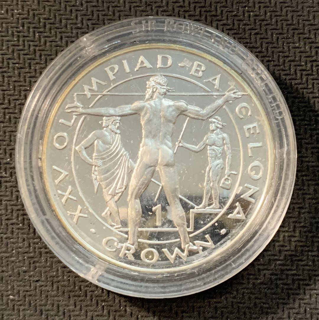 紫瑗钱币—微拍第11期  中外现代银币场 直布罗陀 1991年 标枪  1克朗 28.28 0.925银 精制