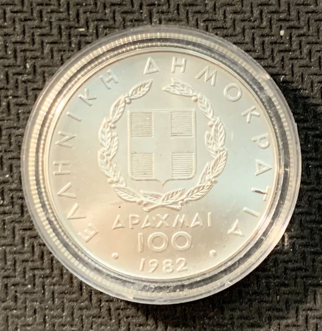 紫瑗钱币—微拍第11期  中外现代银币场 希腊 1982年 奥运会 跳高 100德拉克玛 5.78克 0.9银