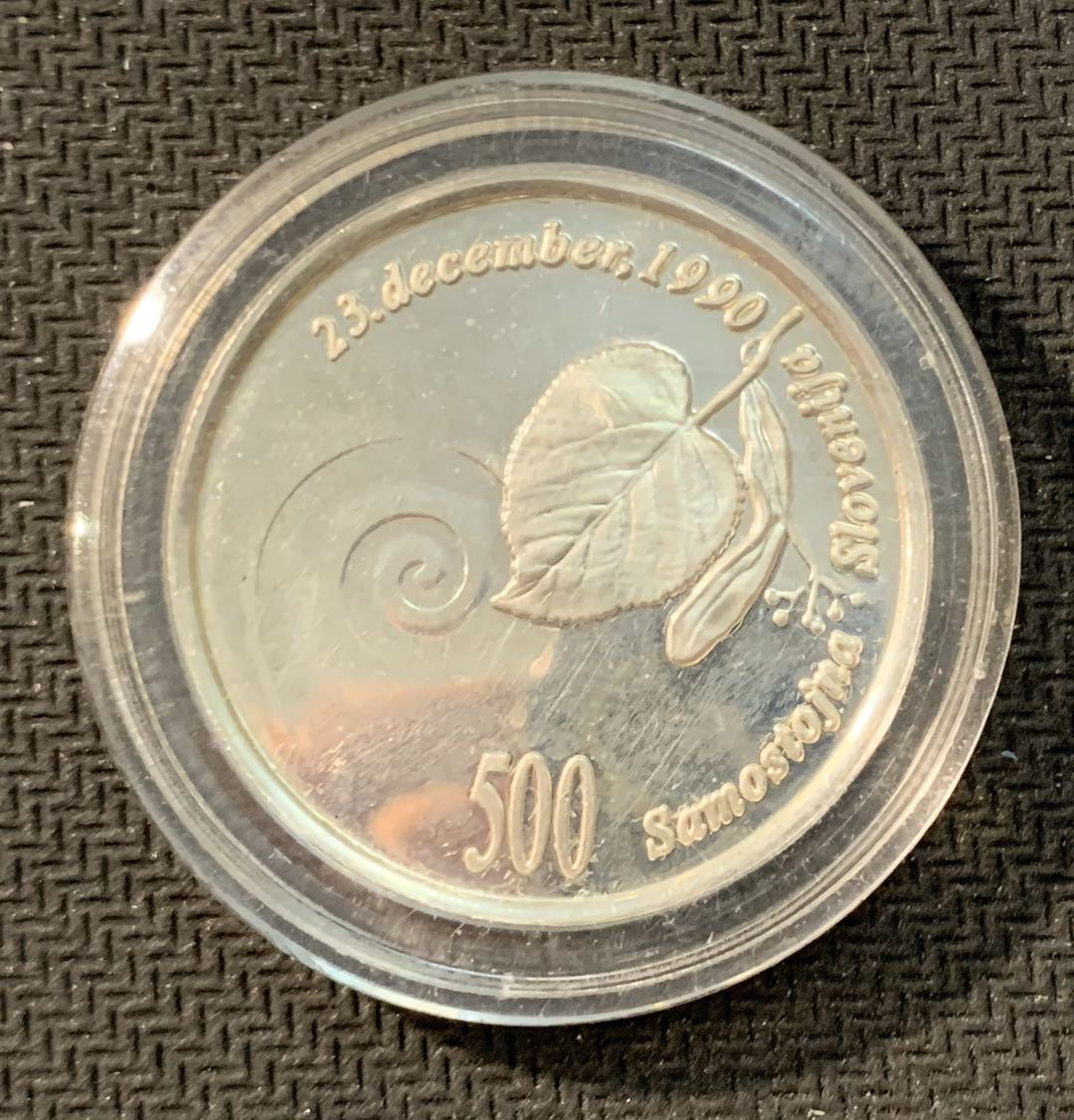 紫瑗钱币—微拍第11期  中外现代银币场 斯洛文尼亚 1991年 独立1周年 500托拉尔 15克 0.925银