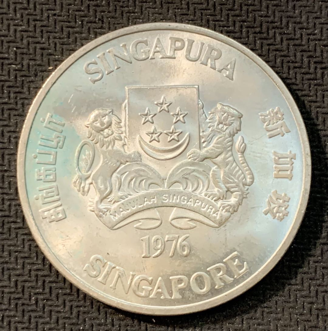 紫瑗钱币—微拍第11期  中外现代银币场 新加坡 1976年 独立10周年 轮船 10元  31.1克 0.5银