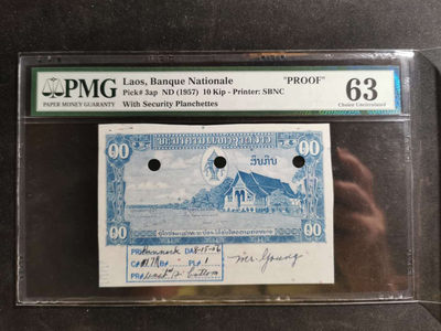 【鲸贝乐淘】千字文·第“推位让国”号拍卖 - 【老挝🇱🇦 票样】1957年10基普票样样币，美国版PROOF，满版安全防伪斑点，PMG 63分
