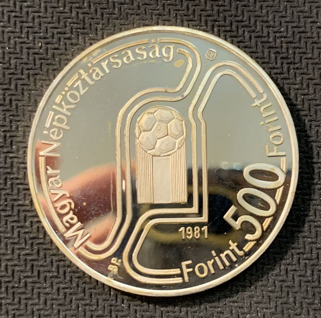 紫瑗钱币—微拍第11期  中外现代银币场 匈牙利 1981年 西班牙世界杯  500福林 28克 0.64银 精制