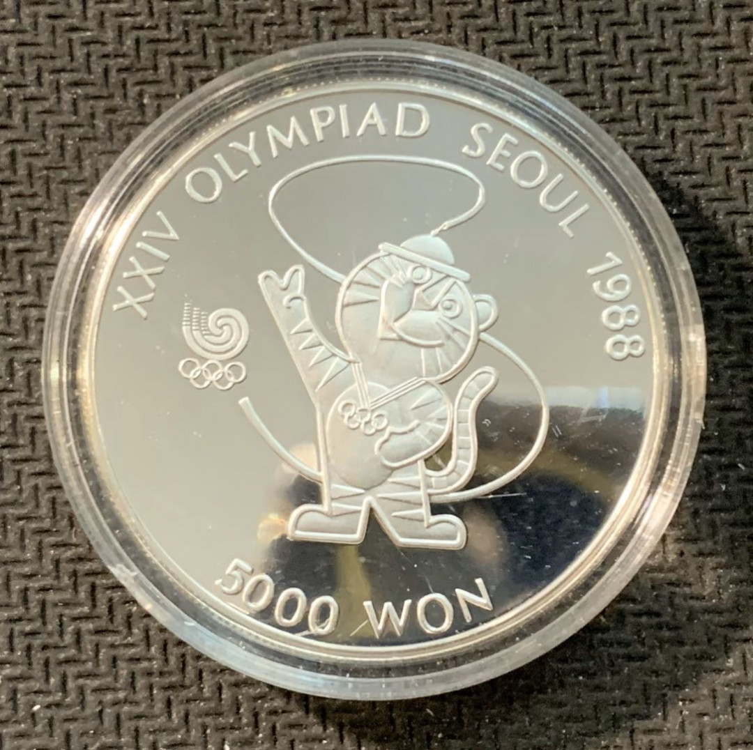 紫瑗钱币—微拍第11期  中外现代银币场 韩国 1986年 汉城奥运会 吉祥物 5000韩元 16.8克 0925银 精制