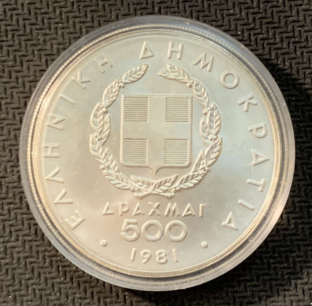 紫瑗钱币—微拍第11期  中外现代银币场 希腊 1981年 奥运会 古代马拉松 500德拉克玛 28.88克 0.9银