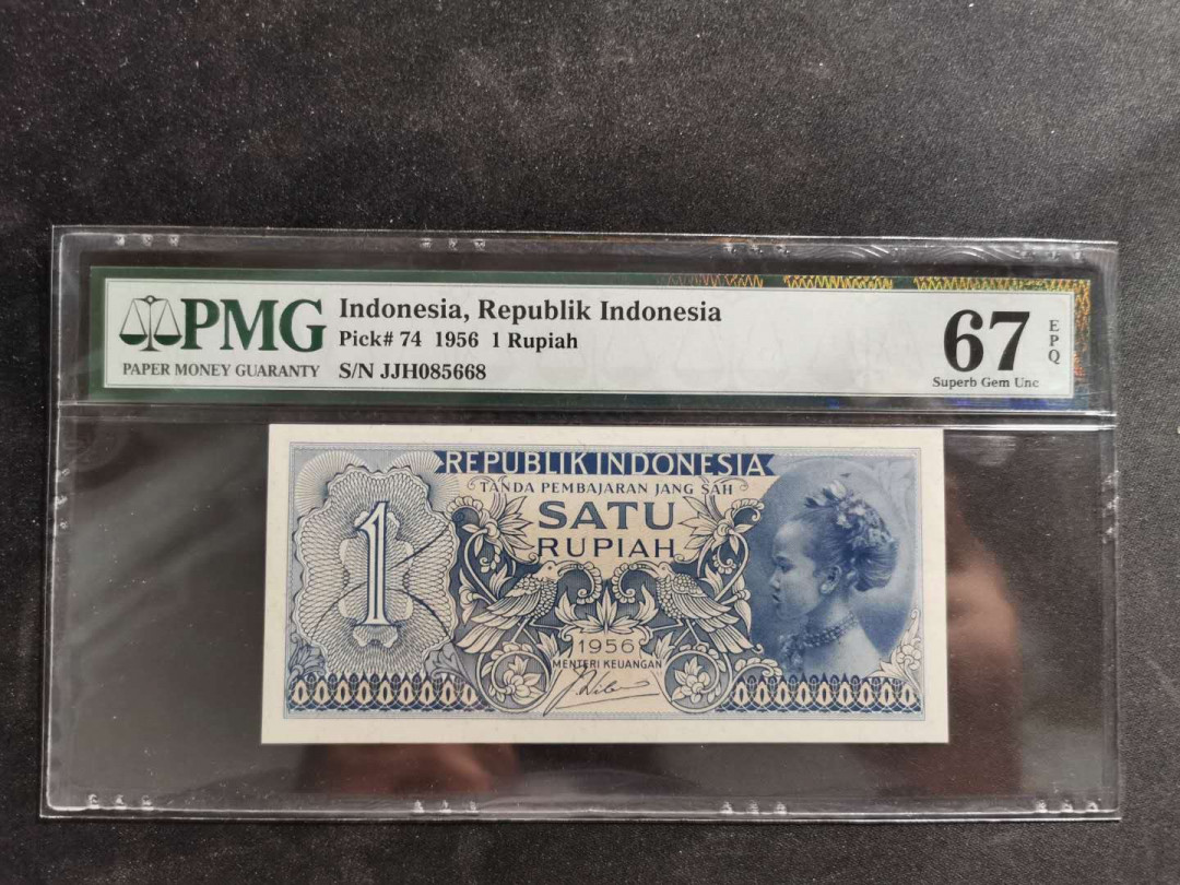 【鲸贝乐淘】千字文·第“推位让国”号拍卖 【印度尼西亚】1956年1卢比，小女孩，PMG67E