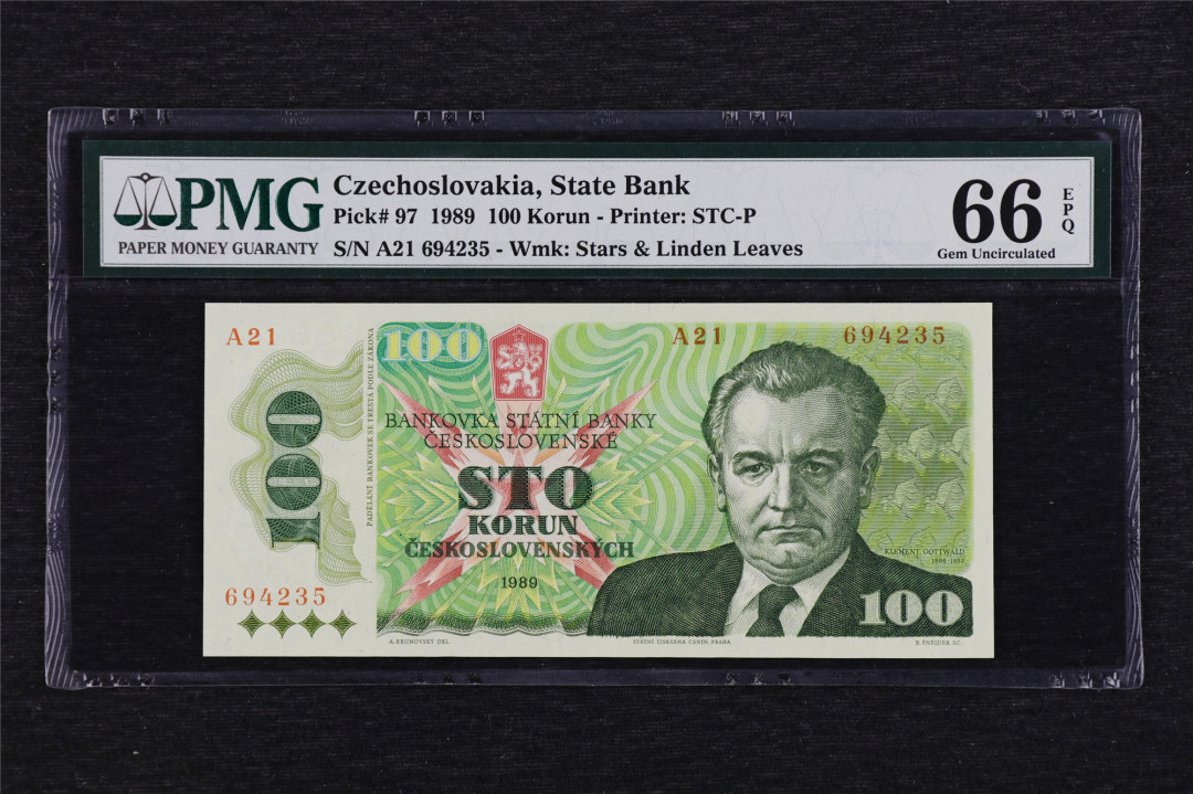 亘邦收藏第3期外币拍卖 1989年 捷克斯洛伐克 100克朗 PMG 66EPQ A21 694235