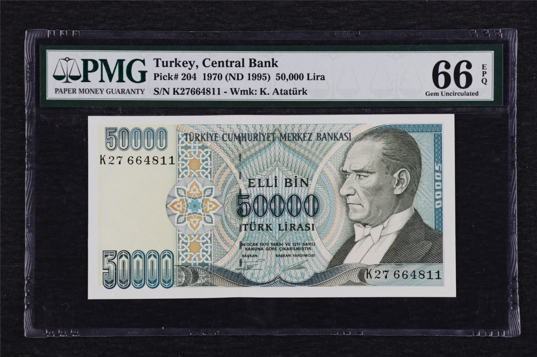 亘邦收藏第3期外币拍卖 1970年 土耳其 50000里拉 PMG66EPQ K27664811