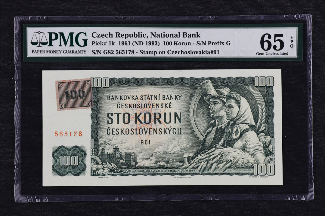 亘邦收藏第3期外币拍卖 1961年 捷克斯洛伐克 100克朗 PMG65EPQ G85 565178