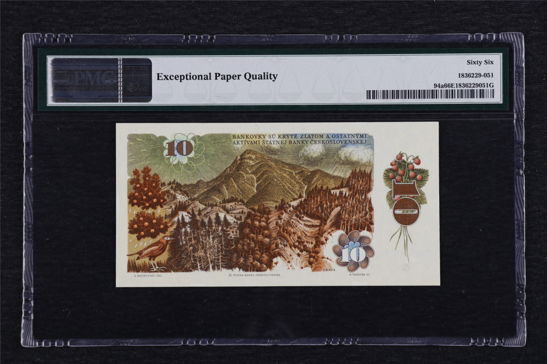 亘邦收藏第3期外币拍卖 1986年 捷克斯洛伐克 10克朗 PMG 66EPQ J23 034485