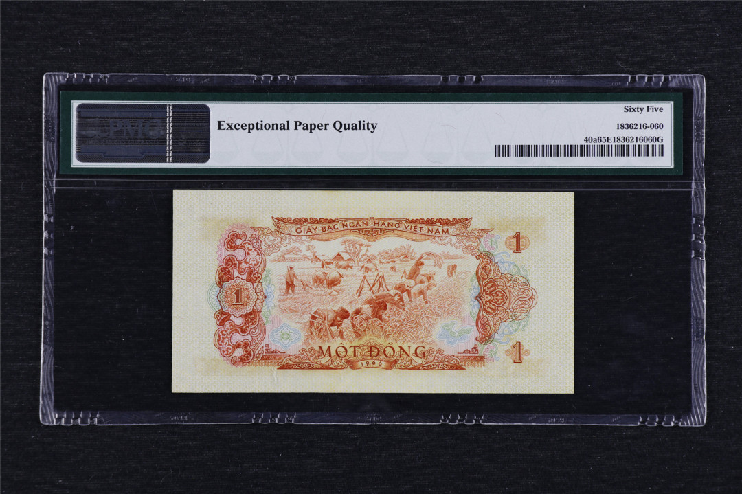 亘邦收藏第3期外币拍卖 1966年 越南 1盾 PMG 65EPQ GB325716