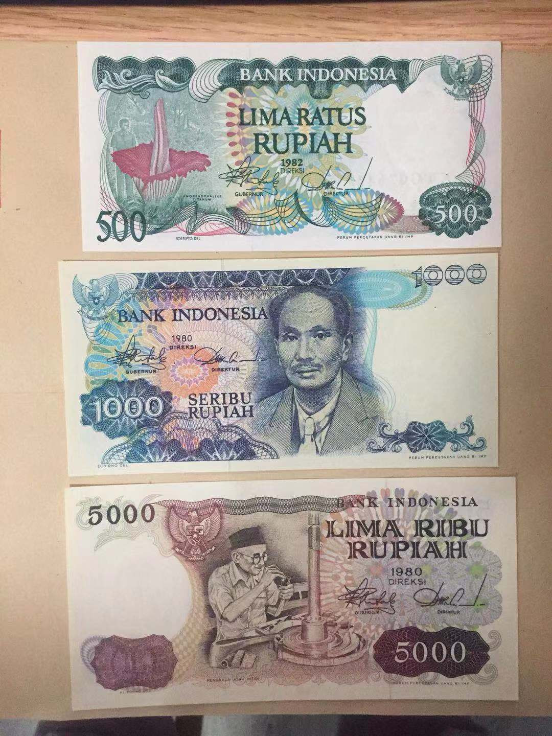 【收藏联盟】第113期拍卖——末代君主 【一组3张小套】印度尼西亚 1980-82年 500-1000-5000卢比全新UNC