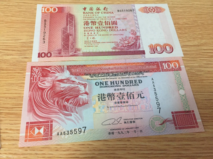 【收藏联盟】第113期拍卖——末代君主 【一组2张】香港 中国银行 1996年 100元 & AA冠 1993年 100元 均为UNC