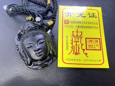 CSIS-GREAT评级精品钱币拍卖第十七期 - 石头佛像 