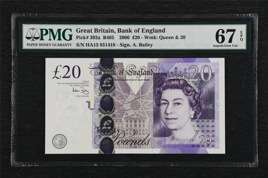 亘邦收藏第4期外币拍卖 2006年 英国20英镑 PMG 67EPQ HA15 851418