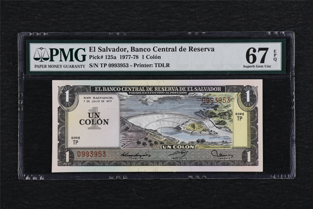 亘邦收藏第4期外币拍卖 1977年 萨尔瓦多 1科郎 PMG67EPQ 0993953