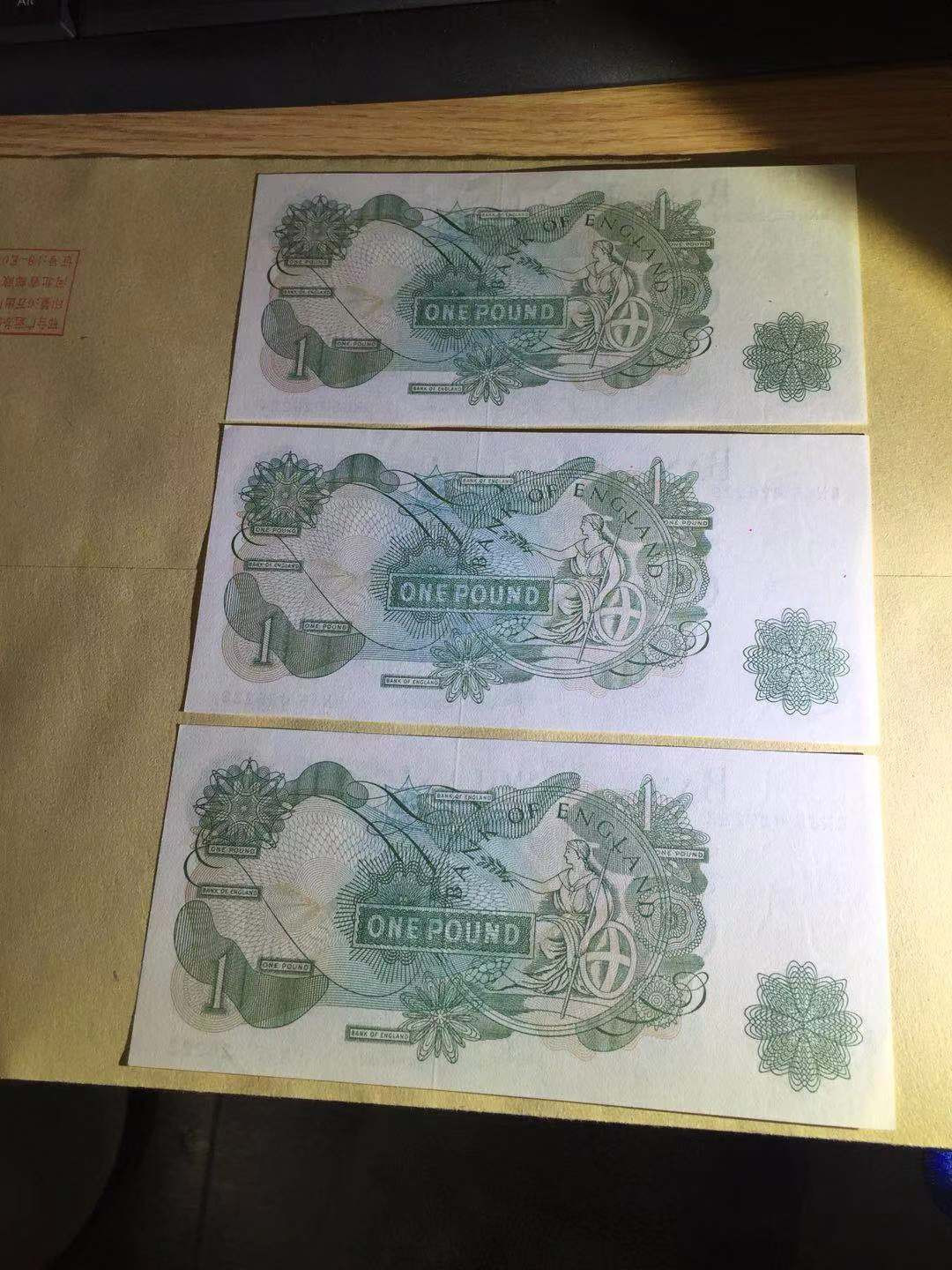 【收藏联盟】第113期拍卖——末代君主 【一组3张连号 包含一张222豹子号】英国C序列 1镑 女王纸币 全新UNC