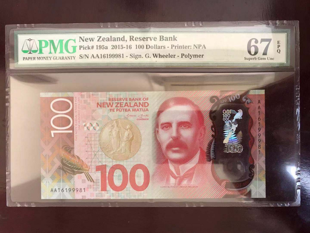 【收藏联盟】第113期拍卖——末代君主 【AA首发冠】新西兰 2015-16年 100元 塑料钞 PMG67EPQ 高分 