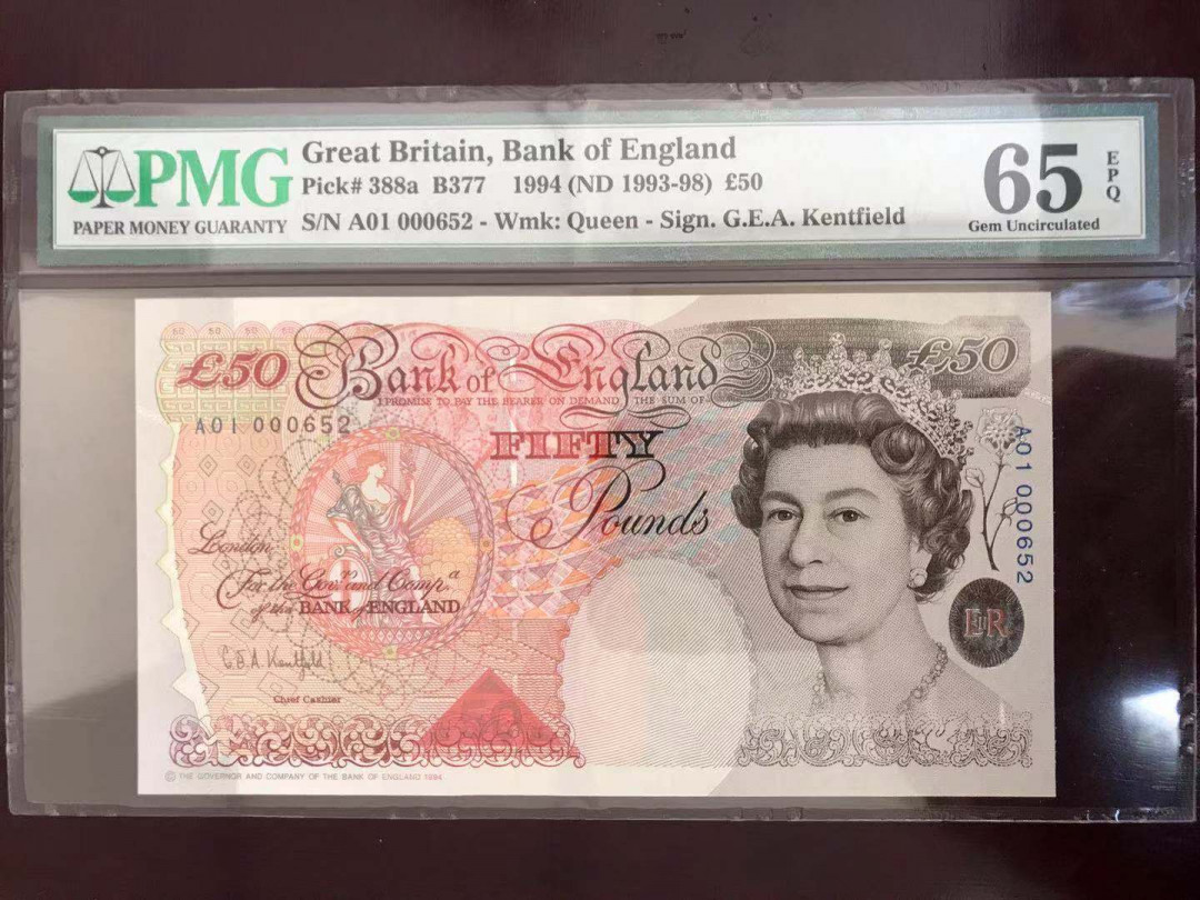【收藏联盟】第113期拍卖——末代君主 【A01 百位小号】英国E序列 1994年 50镑 女王纸币 p388a