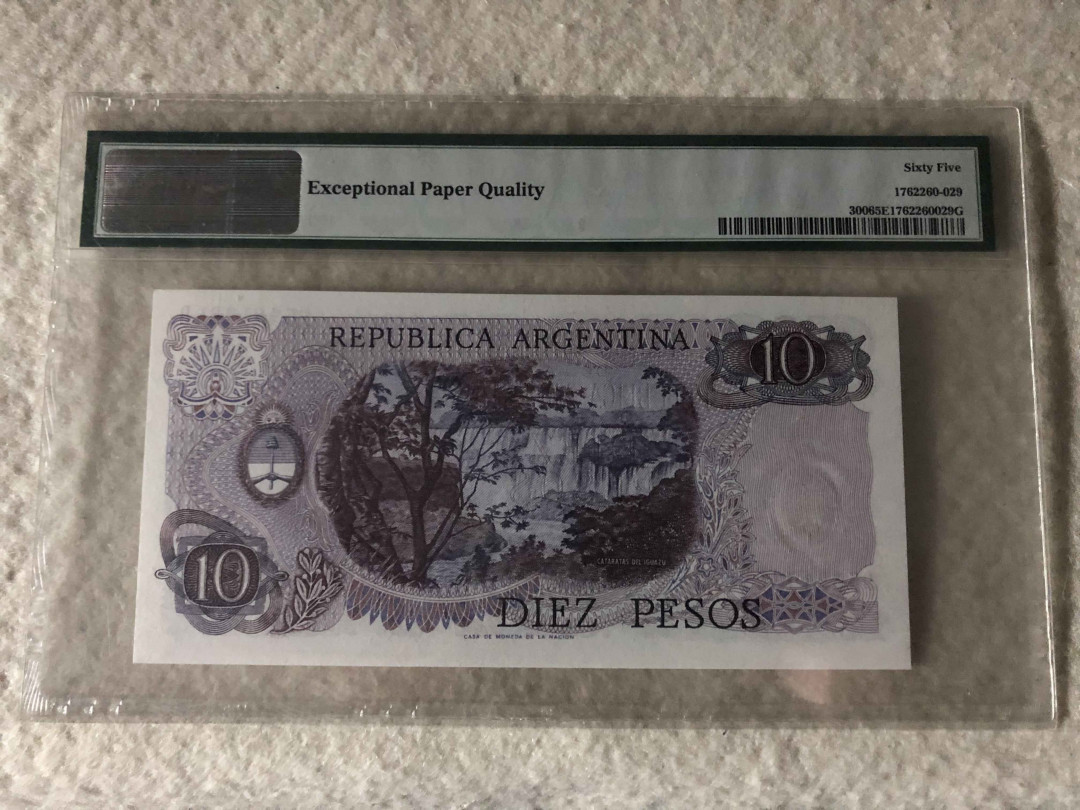 【收藏联盟】第113期拍卖——末代君主 阿根廷 1976年 10比索 p300 PMG65EPQ