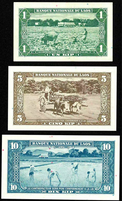 【收藏联盟】第113期拍卖——末代君主 - 【一组3张小套】老挝1957年1、5、10基普p1a、p2a、p3a 彩色防伪点版极稀少 非常见b版 全新UNC