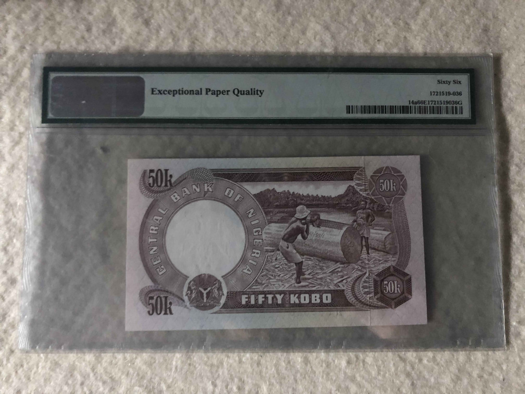【收藏联盟】第113期拍卖——末代君主 尼日利亚 1973-78年 50库博 PMG66EPQ  p14a 