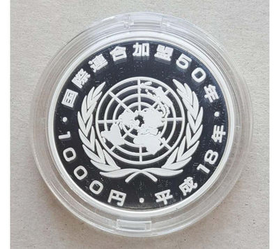 【随心拍&GetCoins】现代金银币拍卖第四十三期 克劳斯获奖币!日本加入联合国50周年彩色银币，带证书包装。