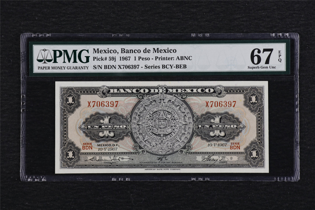 亘邦收藏第4期外币拍卖 1967年 墨西哥 1比索 PMG67EPQ X706397