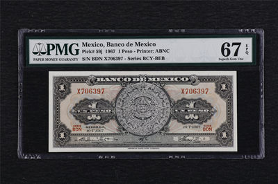 亘邦收藏第4期外币拍卖 - 1967年 墨西哥 1比索 PMG67EPQ X706397