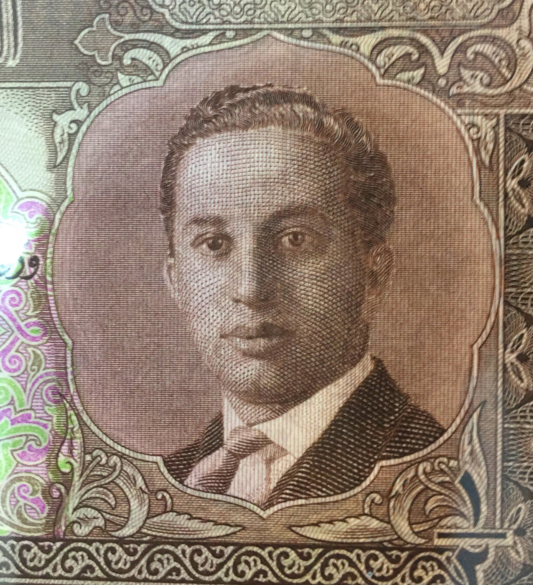 【收藏联盟】第113期拍卖——末代君主 【珍品】亚军分 伊拉克 1947年1/2第纳尔 末代国王费萨尔二世 p43  PMG65EPQ  绝品稀少