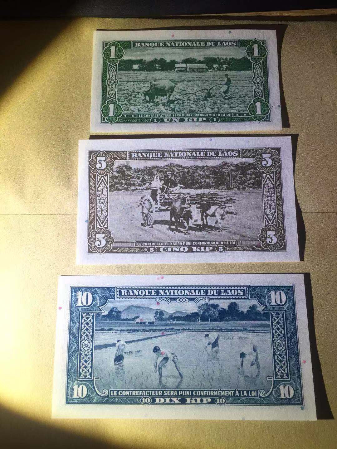 【收藏联盟】第113期拍卖——末代君主 【一组3张小套】老挝1957年1、5、10基普p1a、p2a、p3a 彩色防伪点版极稀少 非常见b版 全新UNC