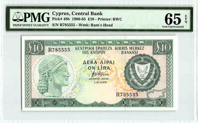【收藏联盟】第113期拍卖——末代君主 - 【狮子号5555】塞浦路斯 1985年 10镑 PMG65EPQ 早期BWC版 雕刻精美