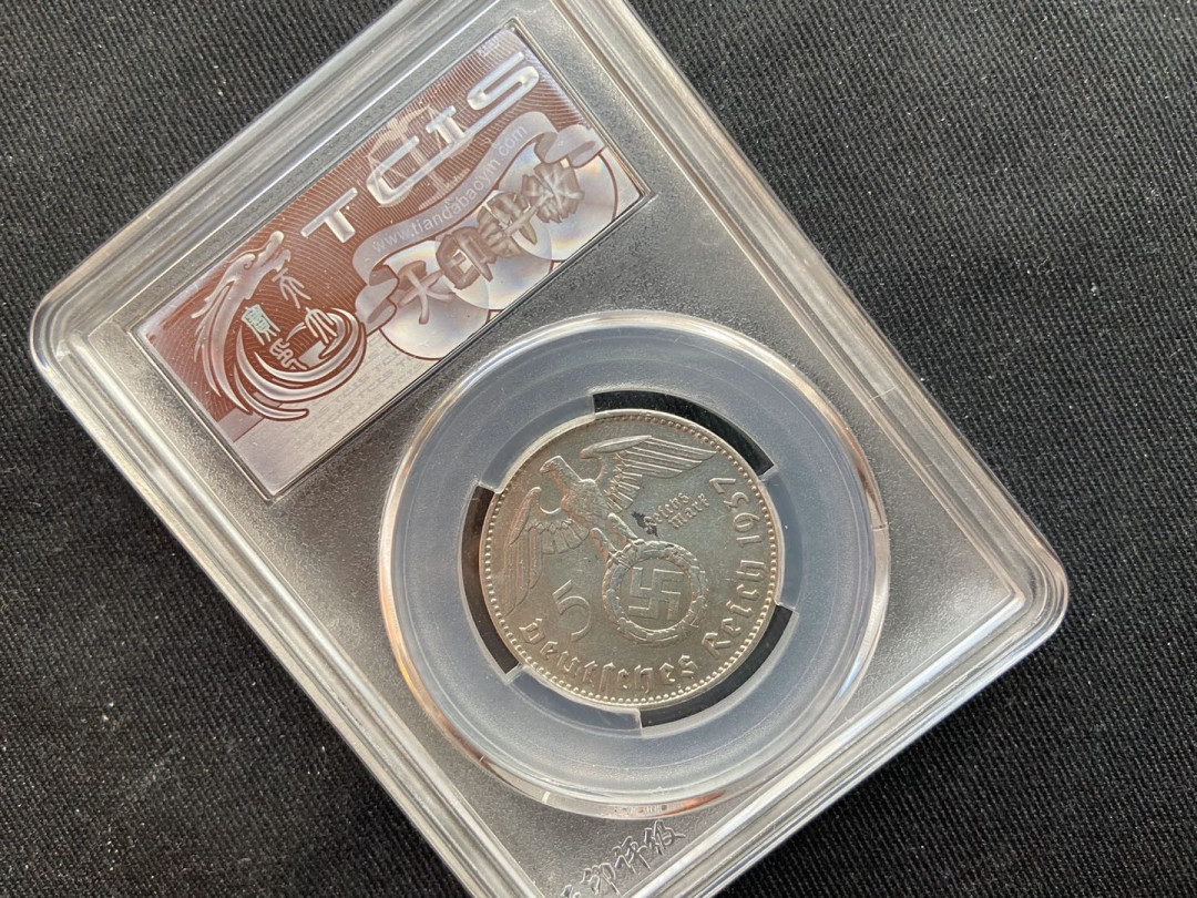 【币观天下】第九十五期钱币拍卖 【德国】德国兴登堡5马克银币