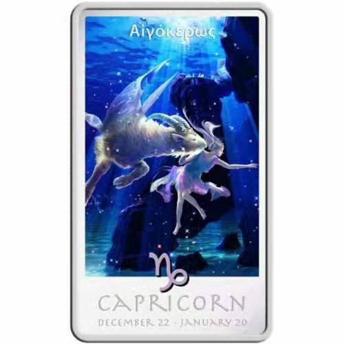 【币观天下】第九十五期钱币拍卖 纽埃2011年1元，1盎司 大师 伽赫尔古 超级名作---蓝色梦幻星空“摩羯座”异形 高清彩色 精制银币