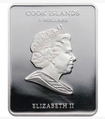 【币观天下】第九十五期钱币拍卖 库克2009年名画耳环少女镶嵌银币25克镶嵌珍珠实体