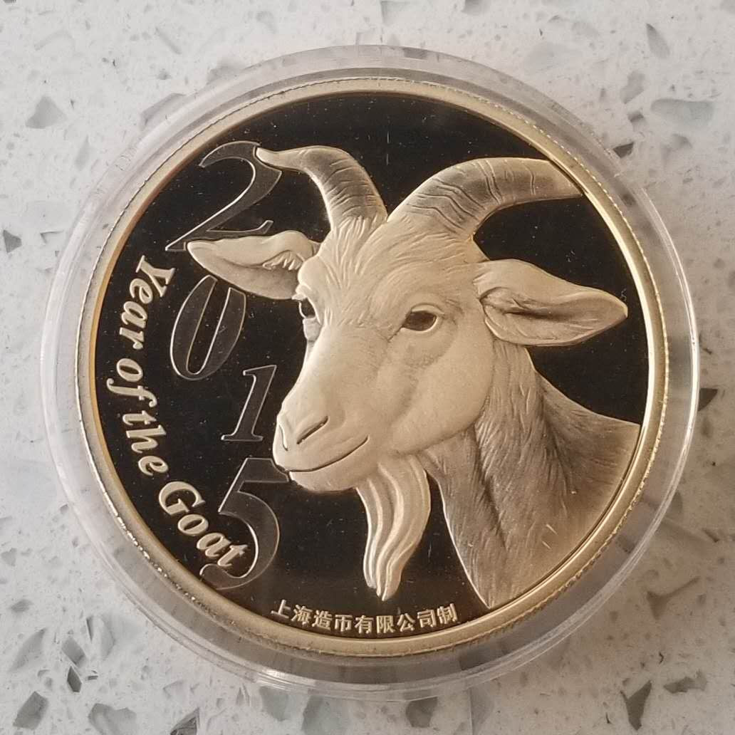 【币观天下】第九十五期钱币拍卖 发行100枚的上海造币厂亚洲邮票展览会加厚纪念章  纪念2015年台北邮票展览会