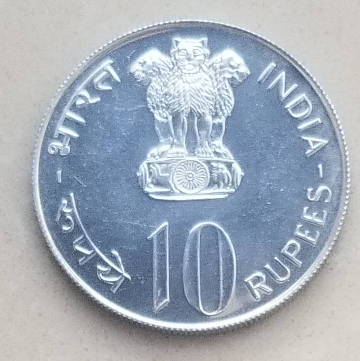 【币观天下】第九十五期钱币拍卖 印度1973年FAO纪念银币，10卢比