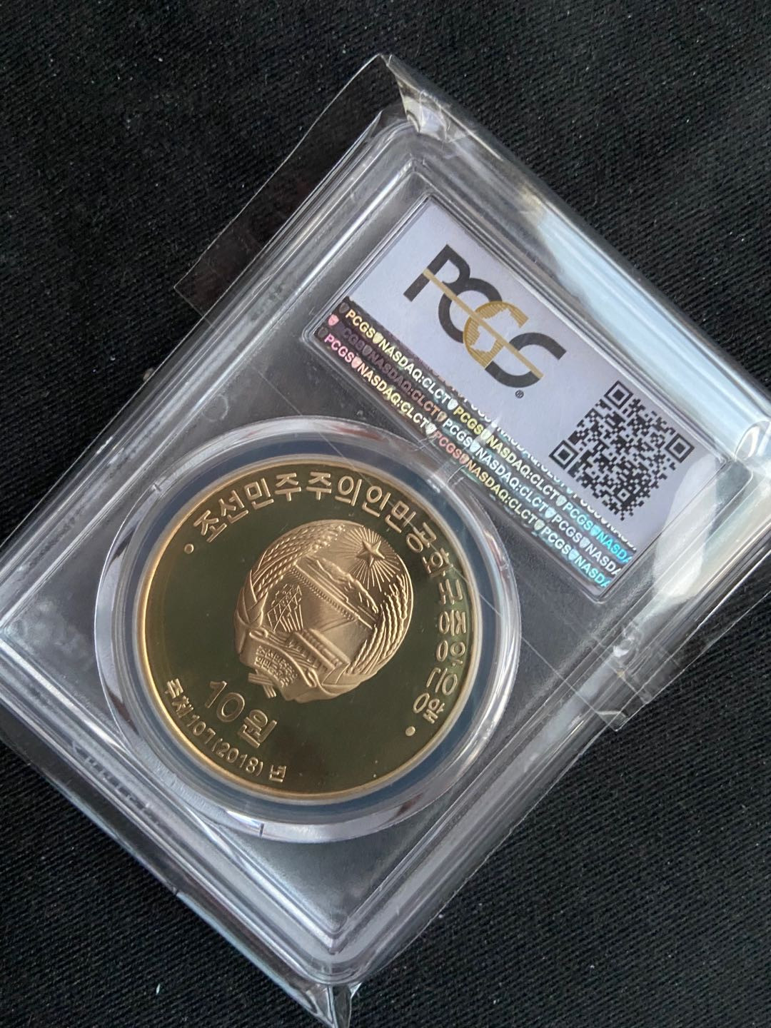 【币观天下】第九十五期钱币拍卖 【朝鲜】2018意味深长的会面错版币